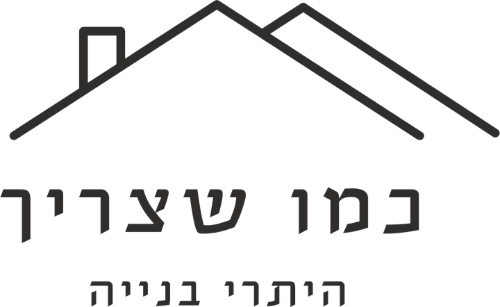 כמו שצריך – היתרי בנייה