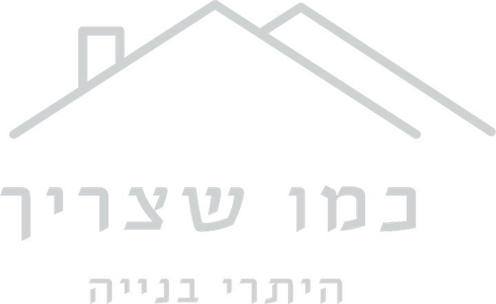 כמו שצריך – היתרי בנייה